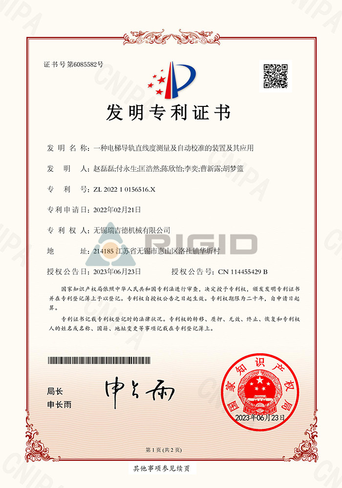 2022 1 0156516. X Dispositivo para medir y calibrar automáticamente la rectitud de los carriles de guía del ascensor y su aplicación