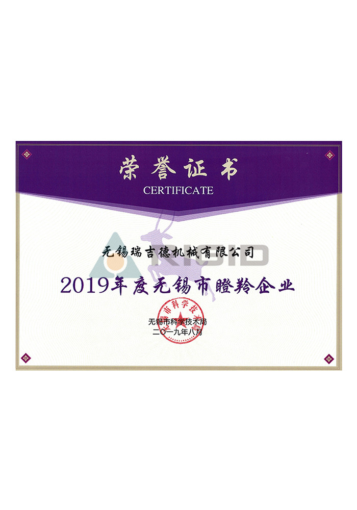 Certificado de empresa Gazelle