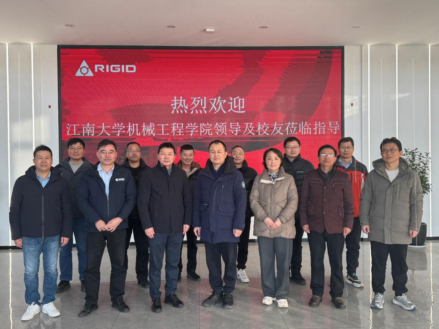 Líderes y ex alumnos de la Escuela de Ingeniería Mecánica de la Universidad de Jiangnan fueron a Rigid para intercambiar y orientar, profundizando la cooperación entre escuelas y empresas